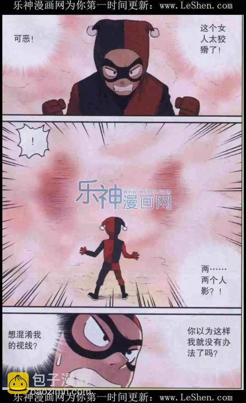 第06话 柠檬的战术！