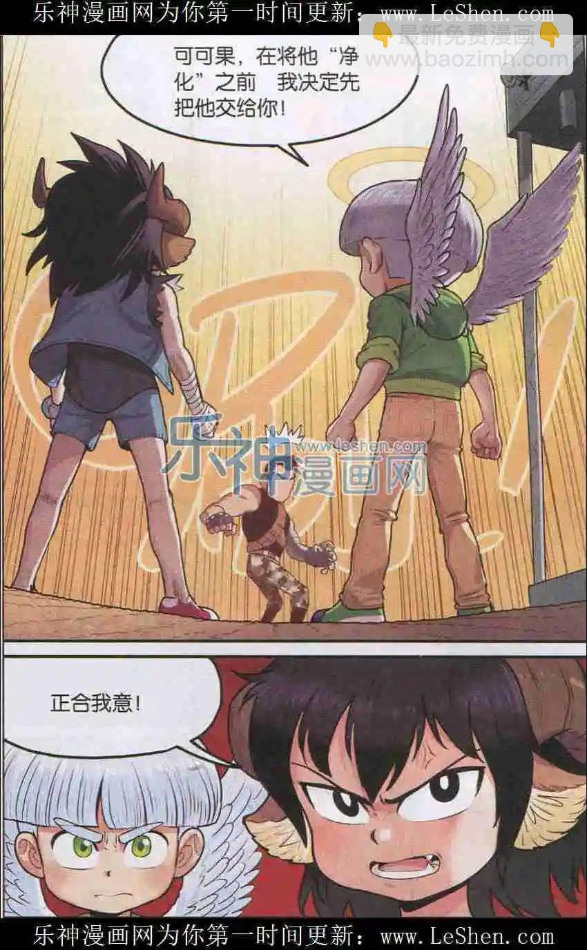 第07话 飞蛾扑火