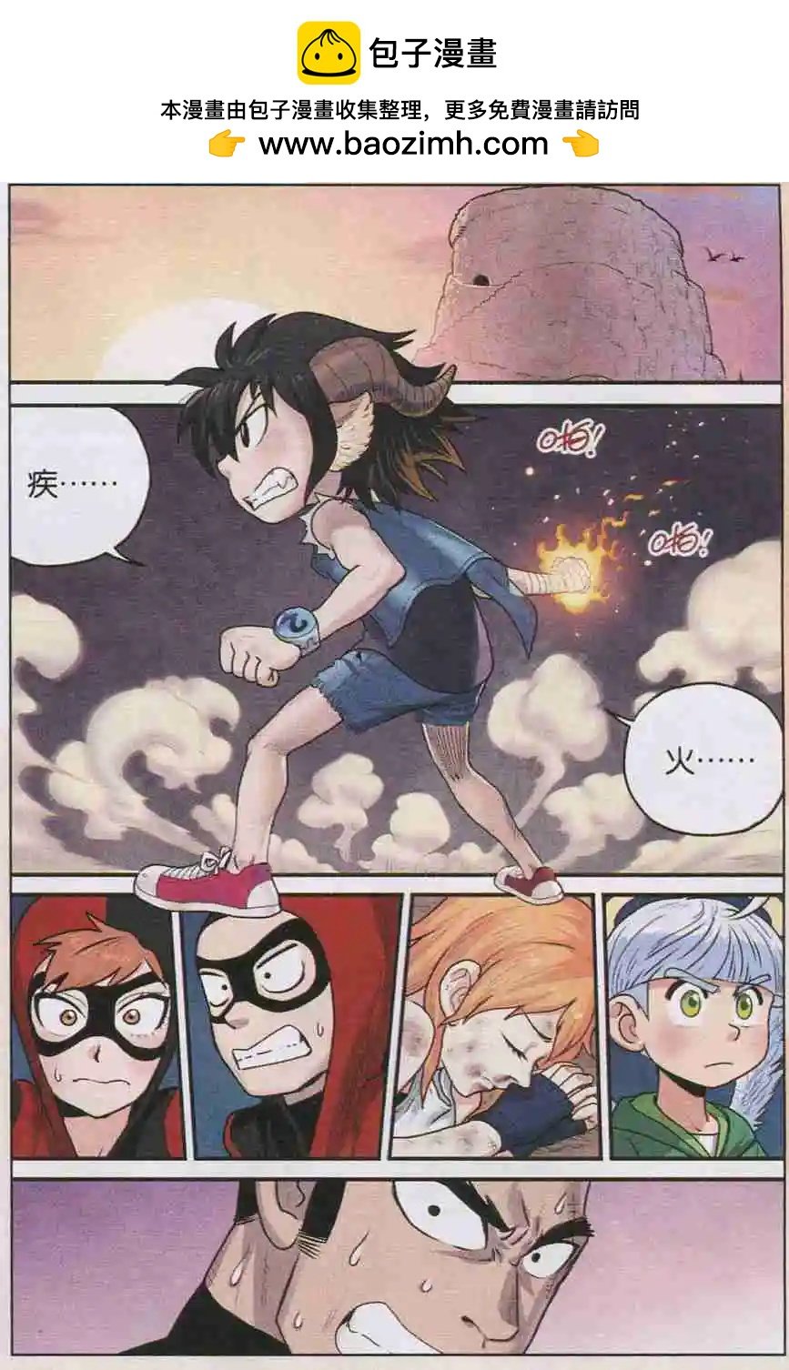 第08话 陪伴！