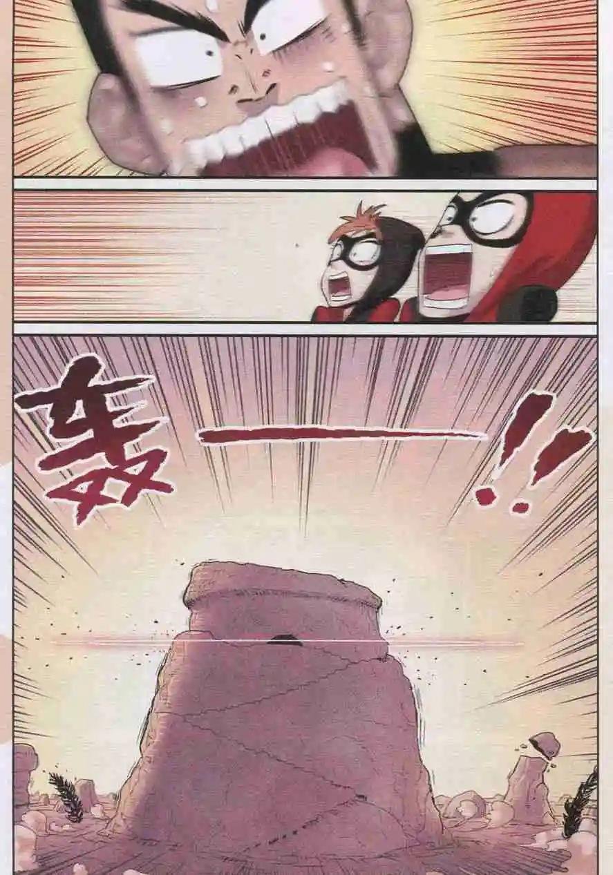 第08话 陪伴！