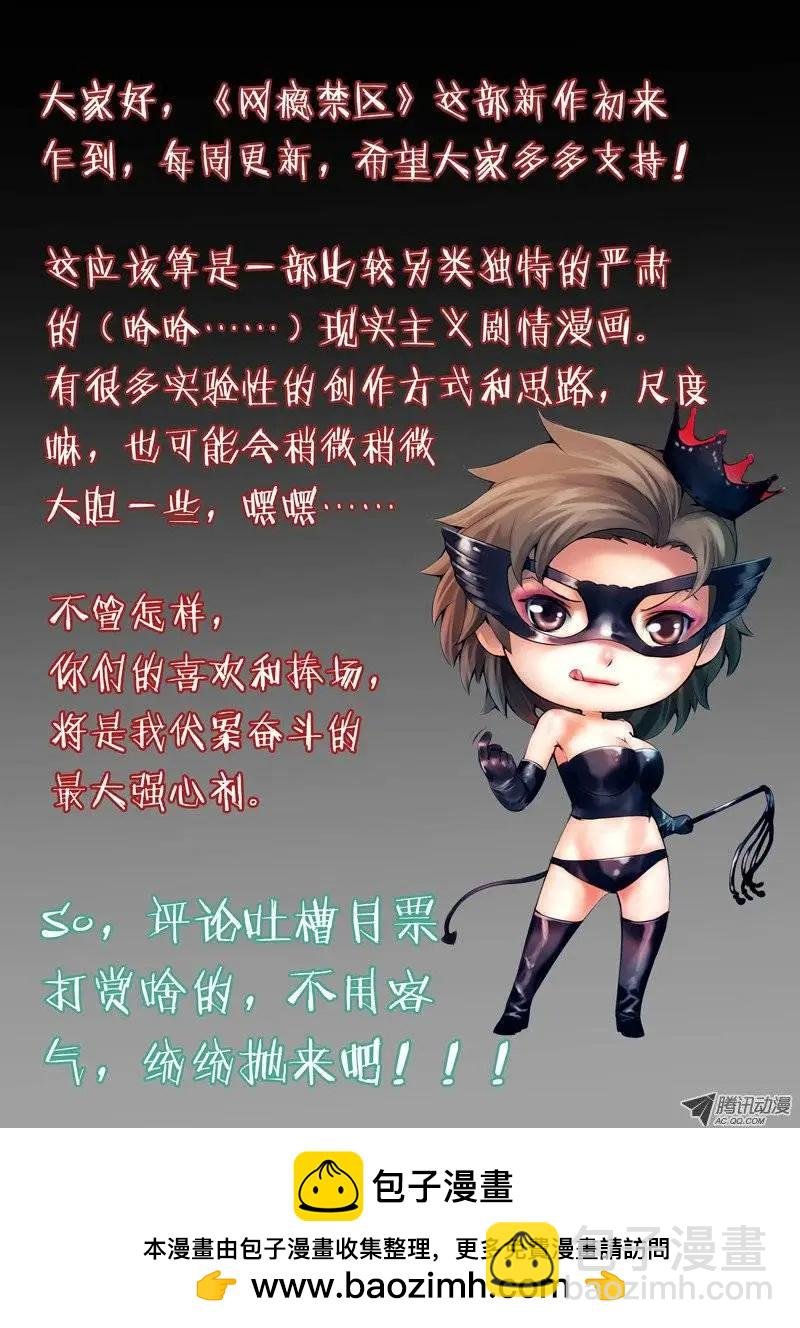 第1回：育才精英高级学校