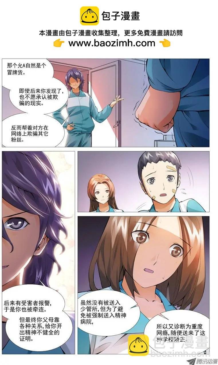 第10回：不可思议