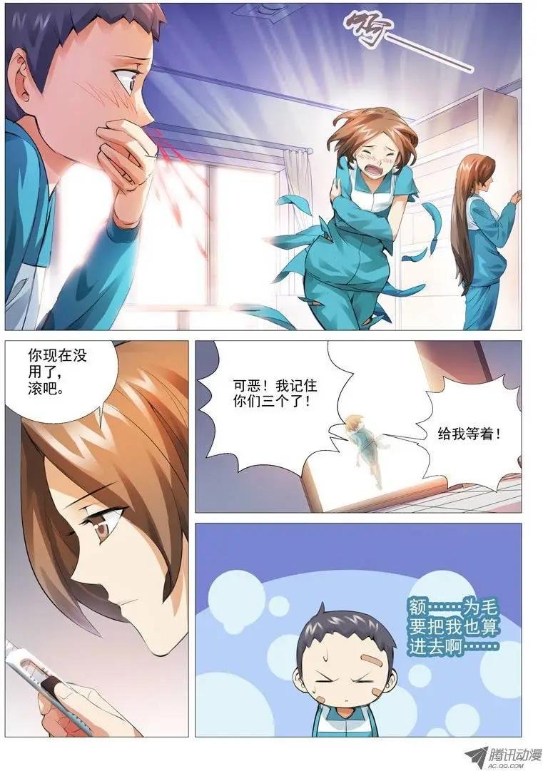 第10回：不可思议