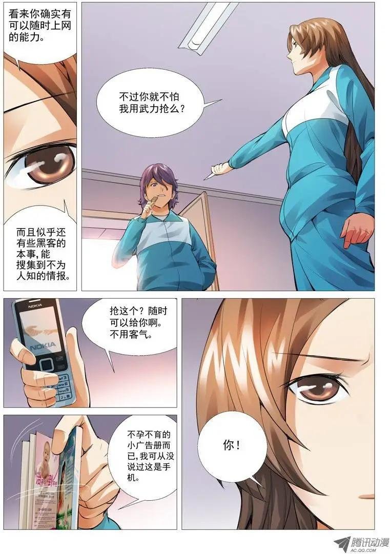 第10回：不可思议