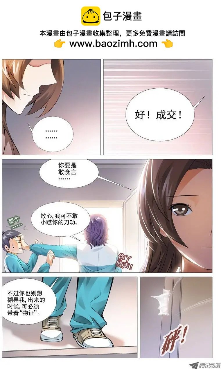 第10回：不可思议