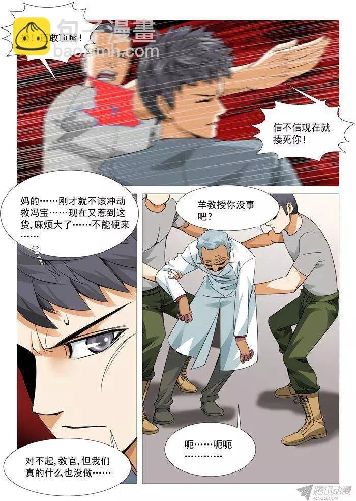 第102回：意外脱险