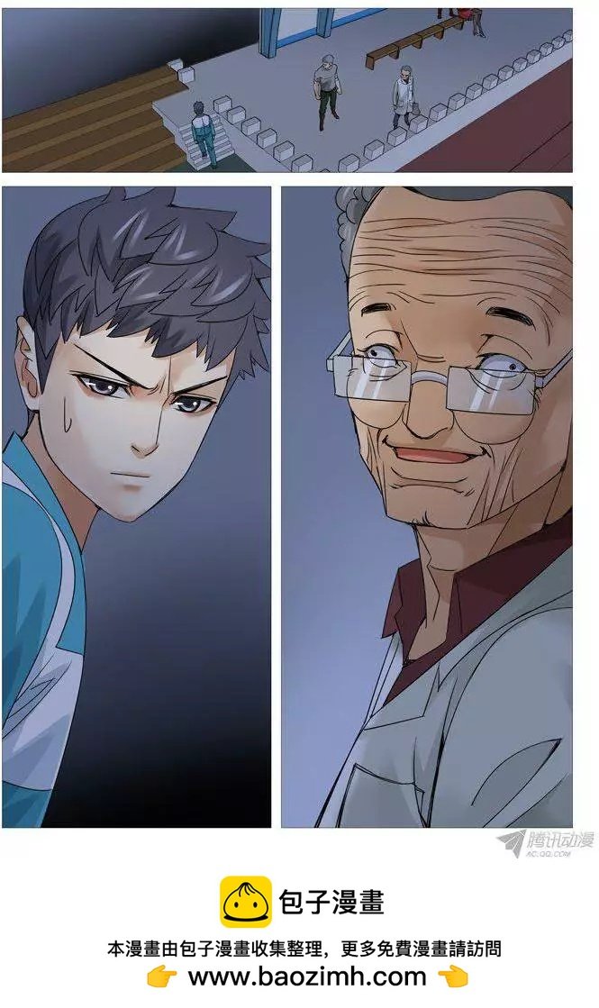 第104回：紧急集合