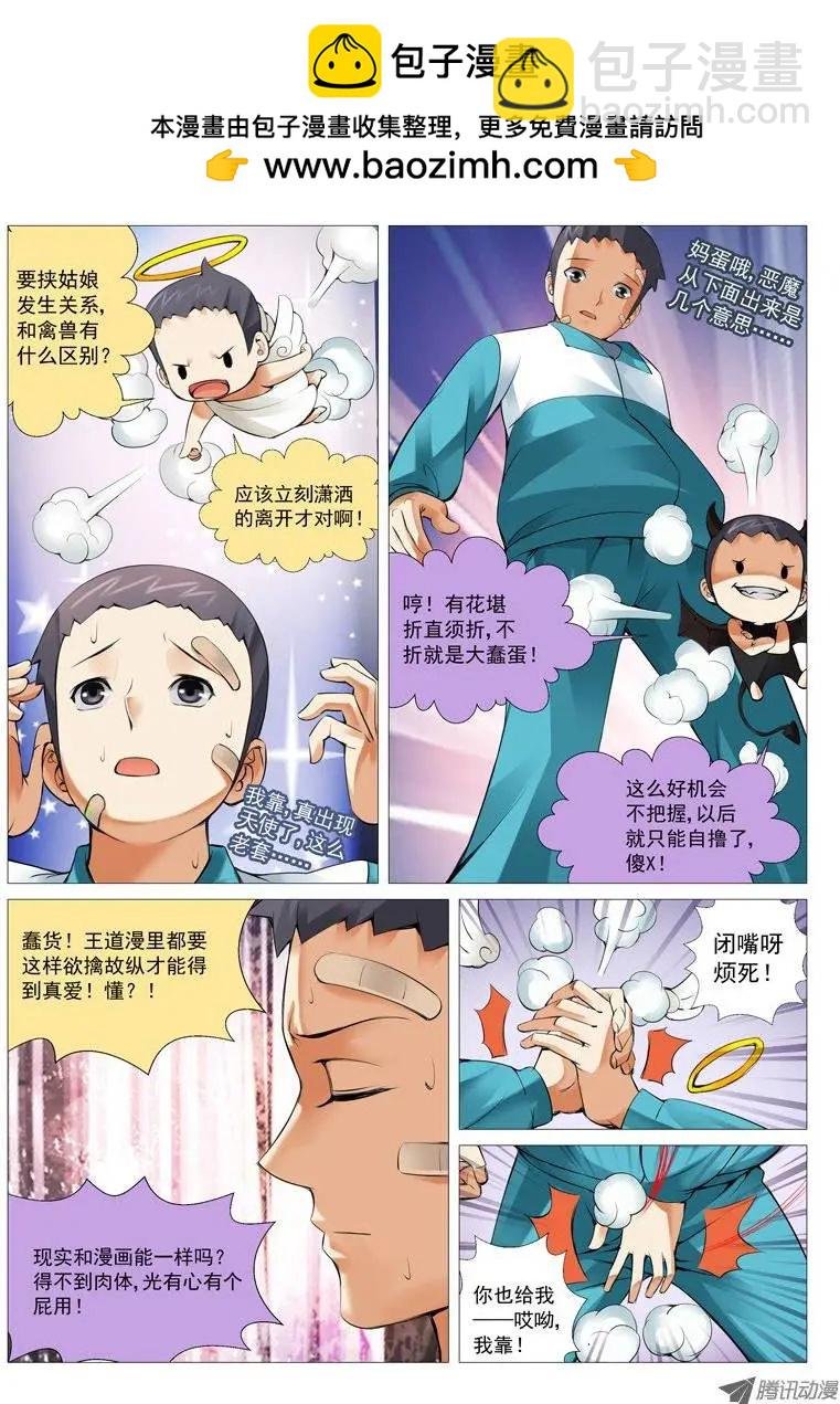 第11回：逆推