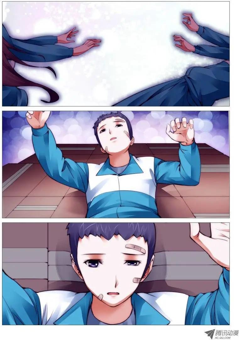 第11回：逆推