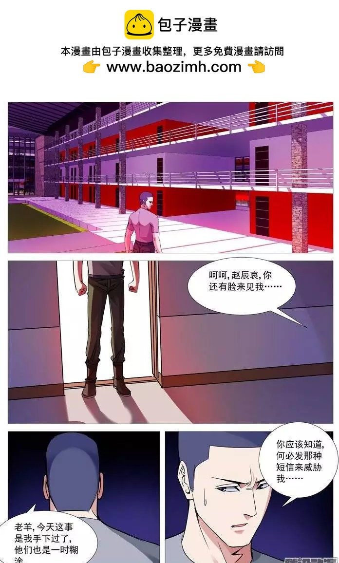 第113回：失踪