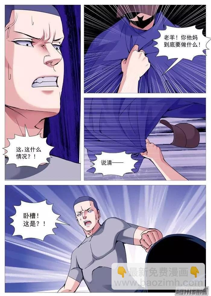 第113回：失踪