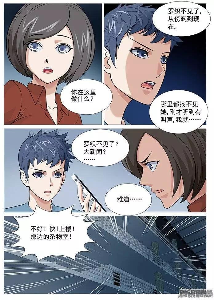 第114回：破门！