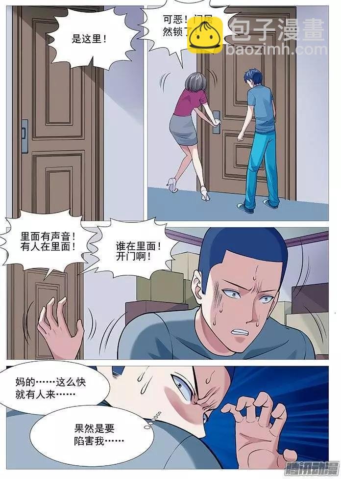 第114回：破门！