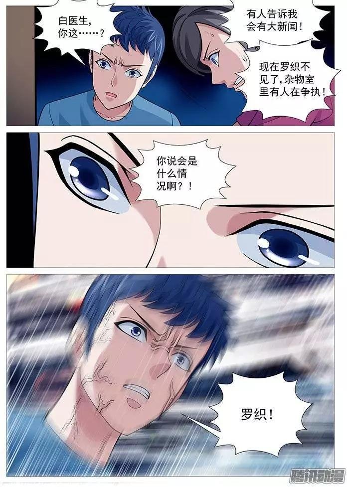 第114回：破门！