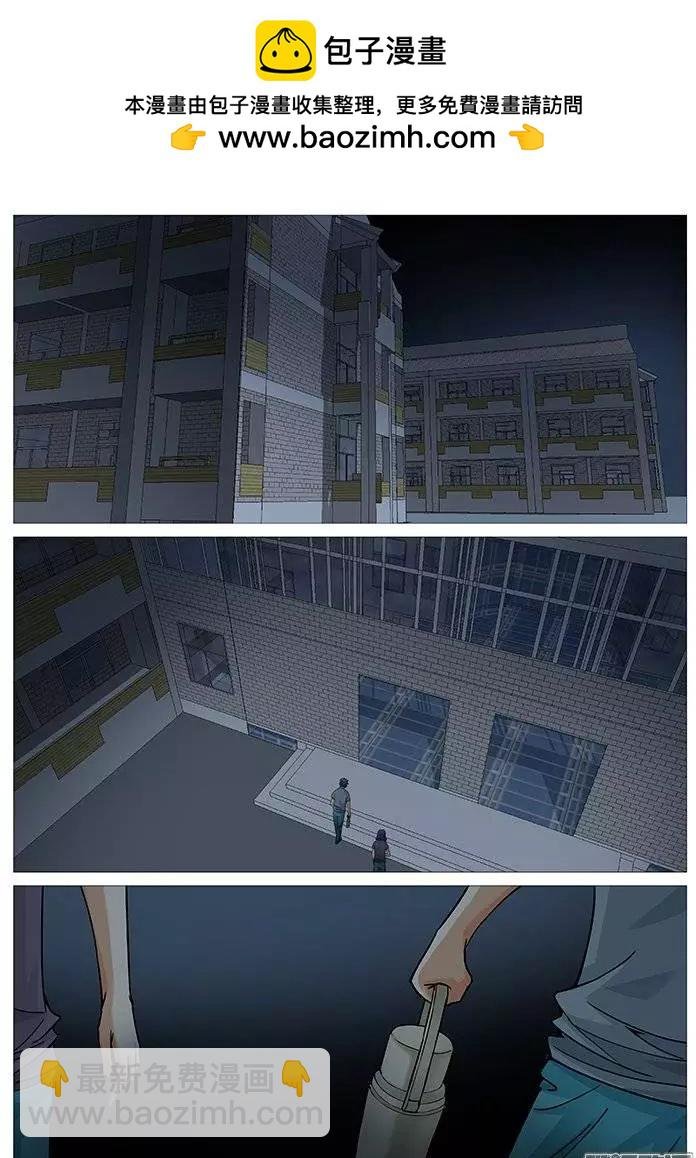 第117回：夜袭