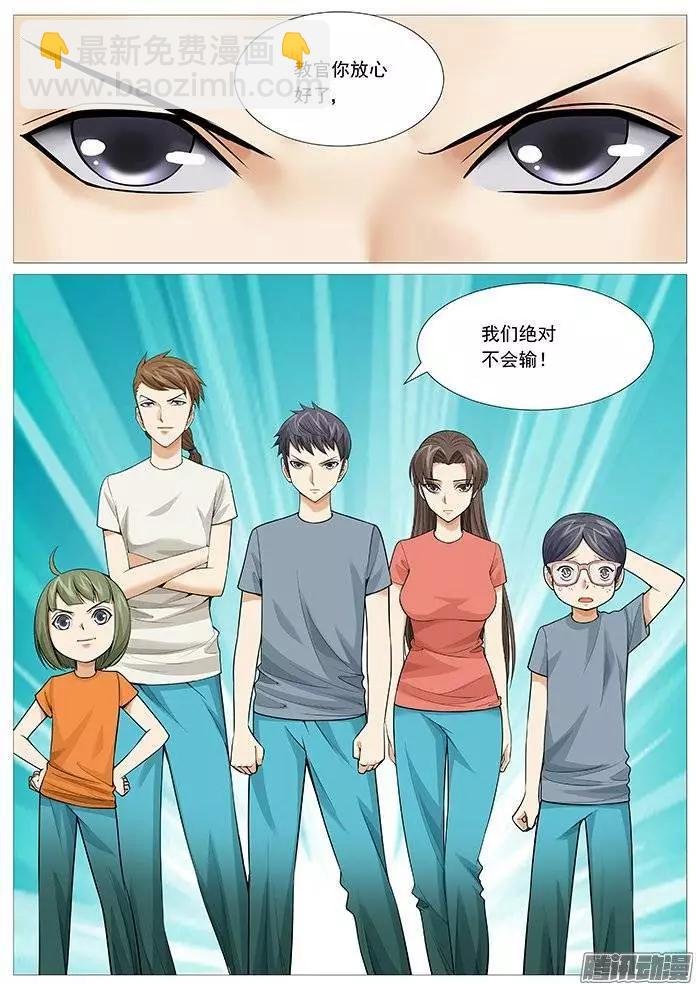 第122回：大比武