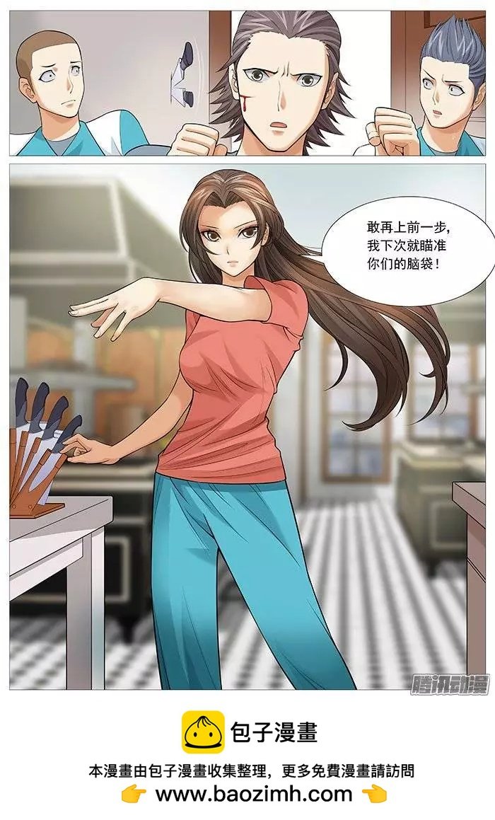 第125回：不速之客