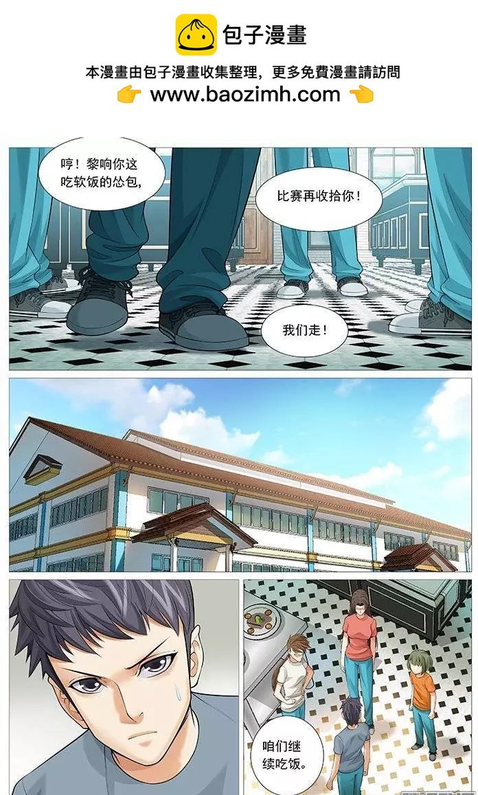 第126回：夜间小灶