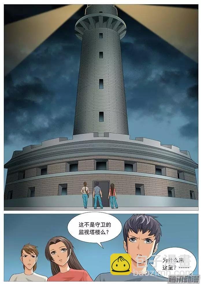 第126回：夜间小灶