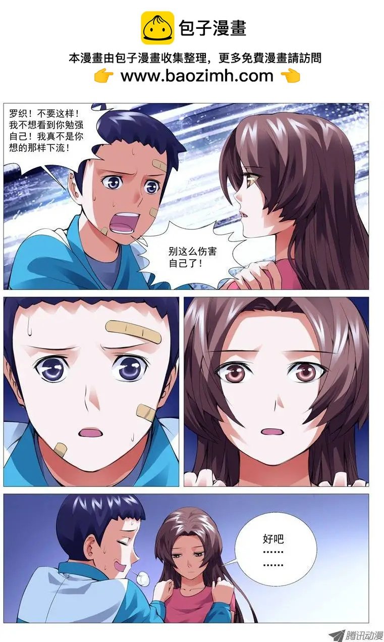 第13回：阴影