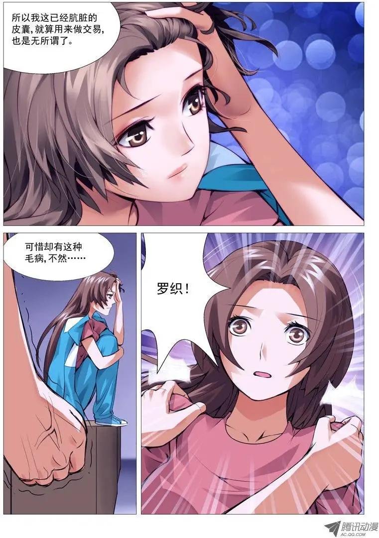 第13回：阴影