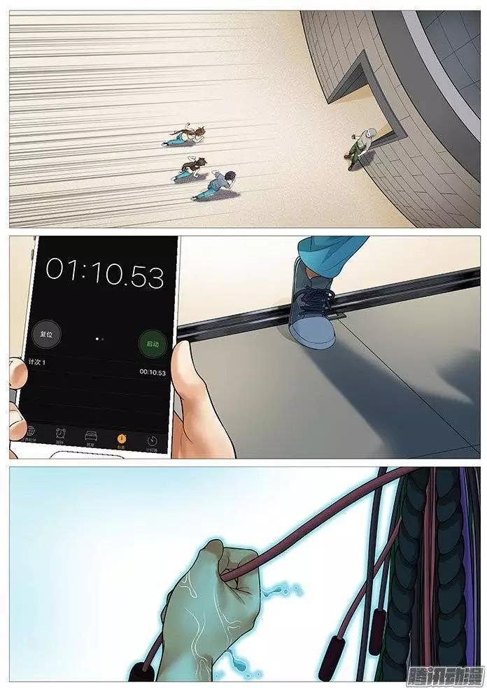 第131回：蜕变