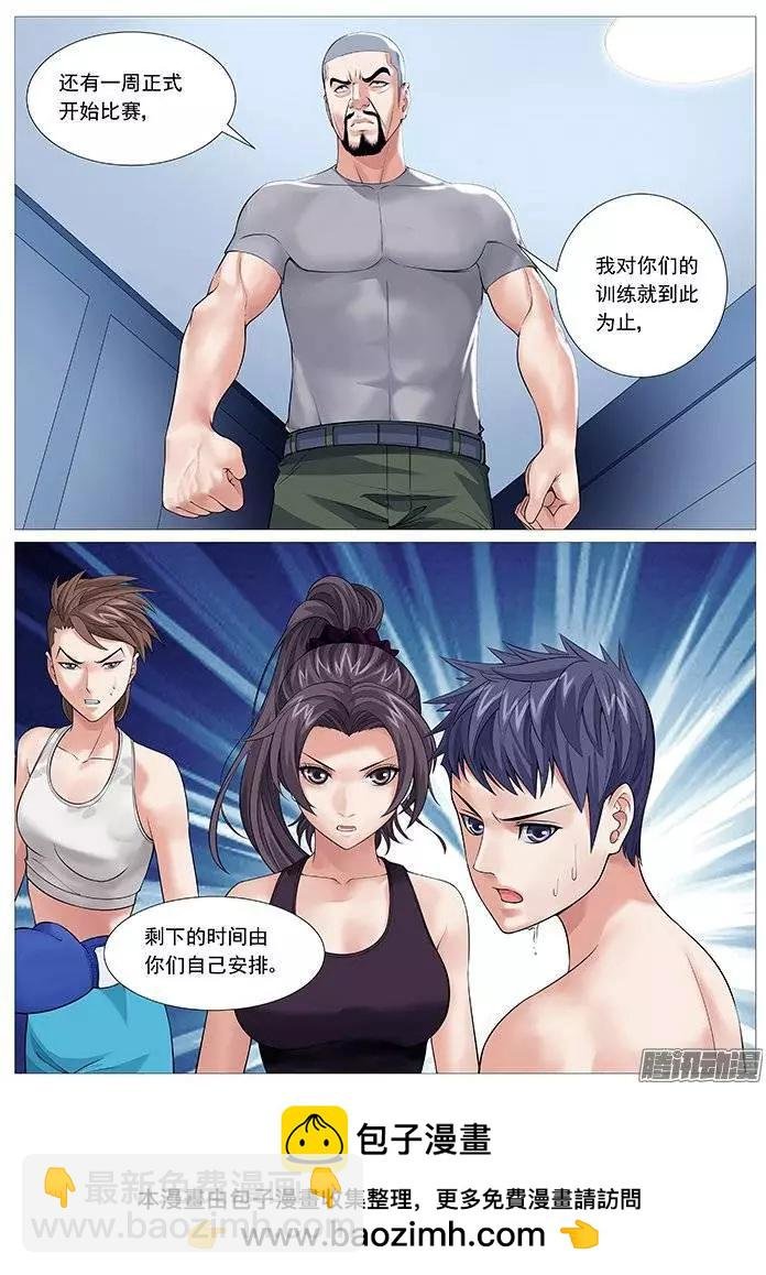 第131回：蜕变