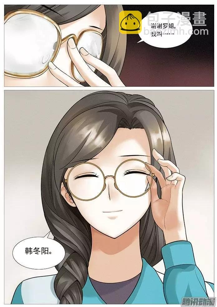 第133回：又见新人