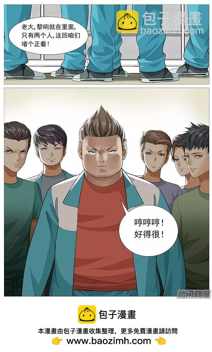 第133回：又见新人