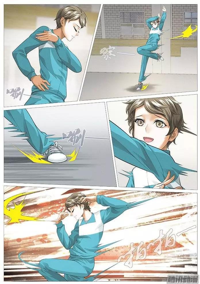 第137回：牧光的身世