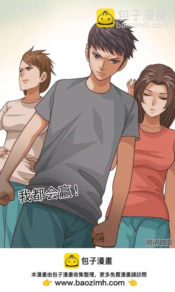 第138回：太极神功
