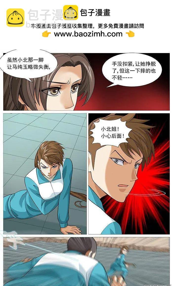 第144回：小北败北