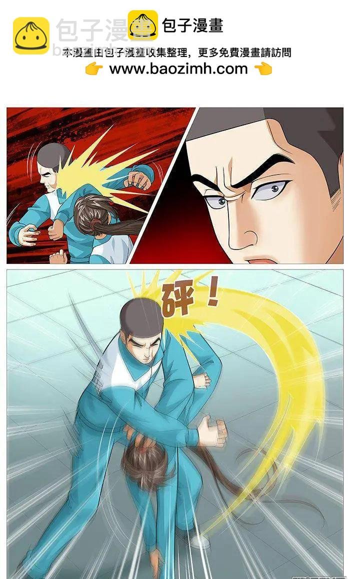 第145回：罗织的暴击