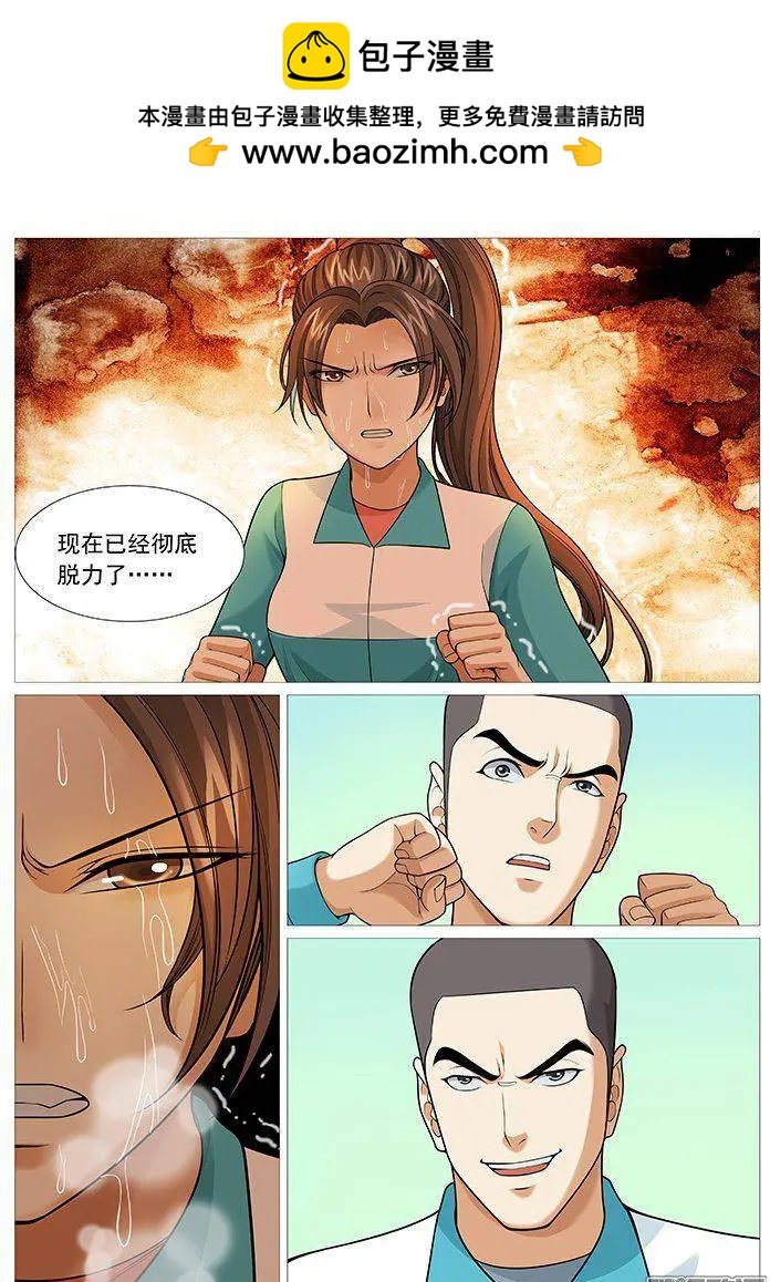 第146回：无力的妥协