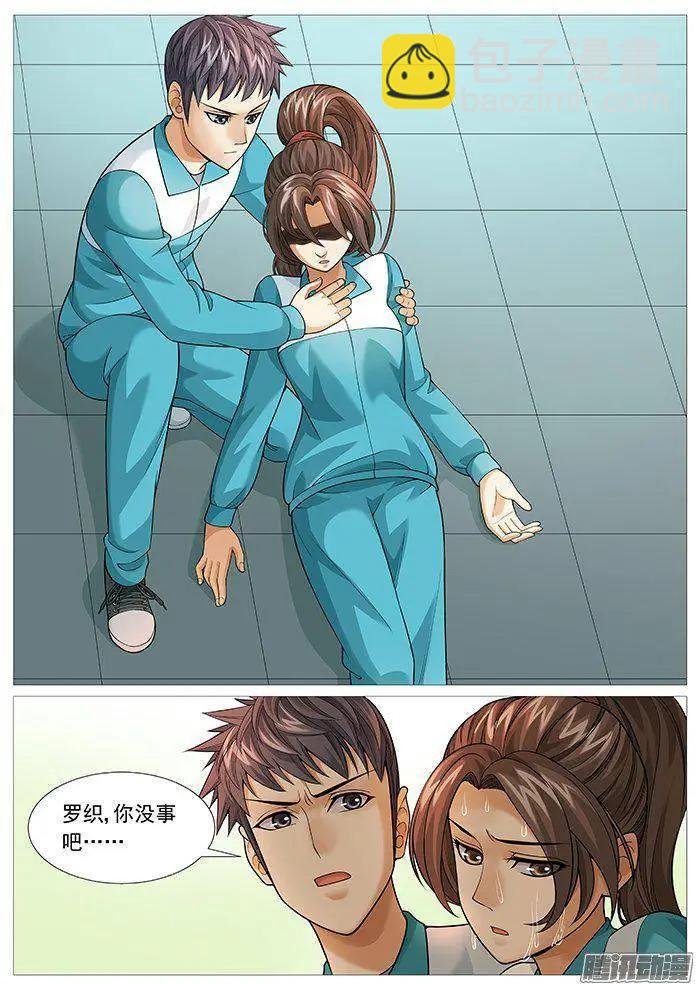 第146回：无力的妥协