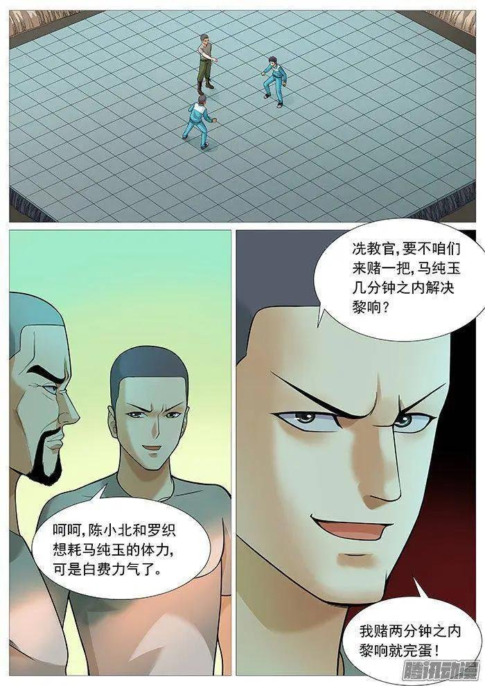 第147回：孟进的战术