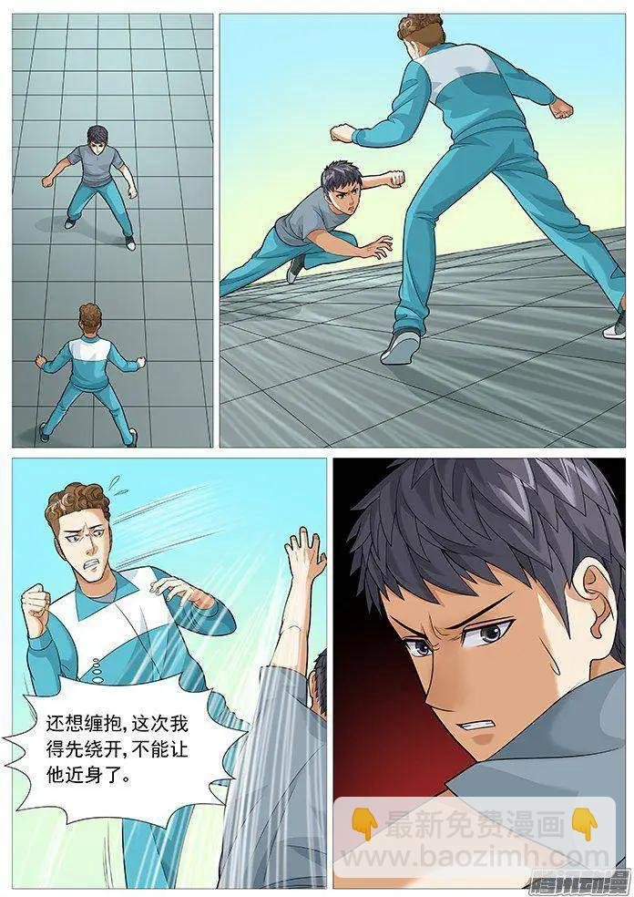第150回：非正常胜利