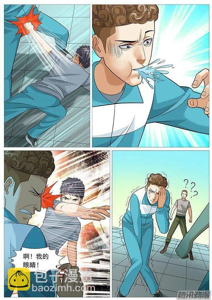 第150回：非正常胜利