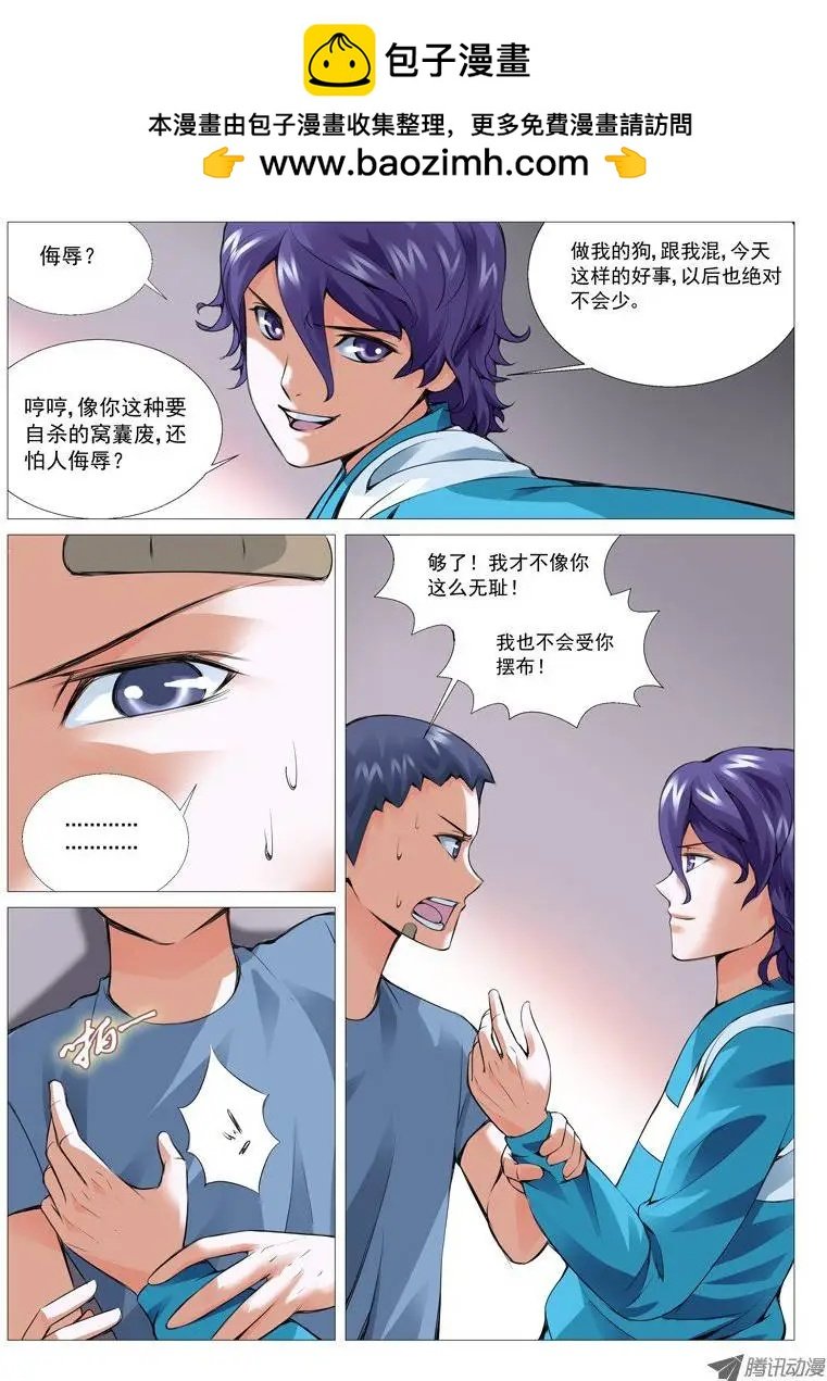 第15回：新宿舍