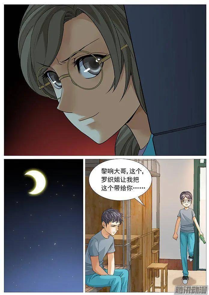 第151回：即将别离
