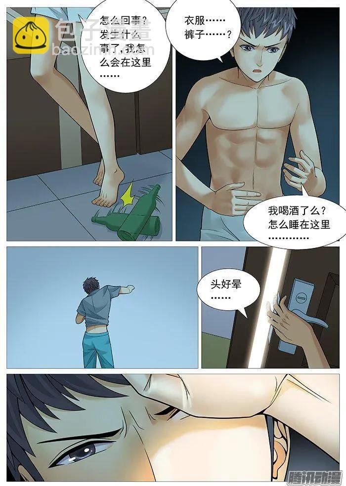 第153回：非桃色陷阱