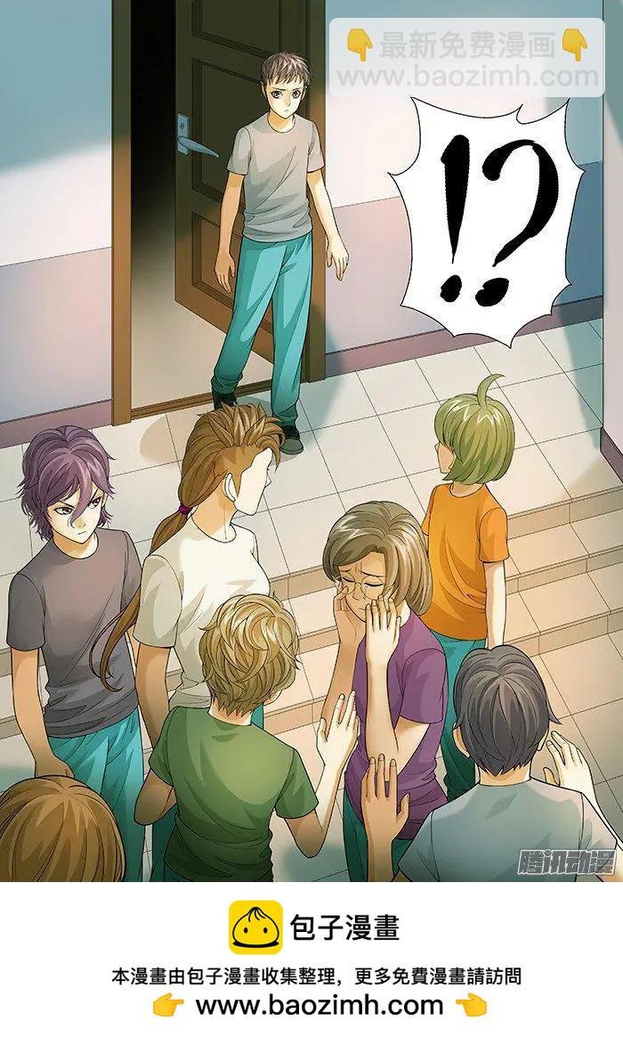 第153回：非桃色陷阱
