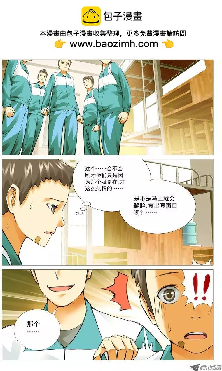 第16回：免费的午餐