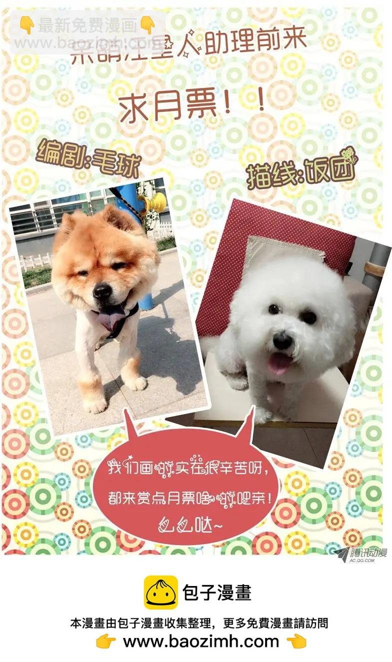 第17回：觉醒了？