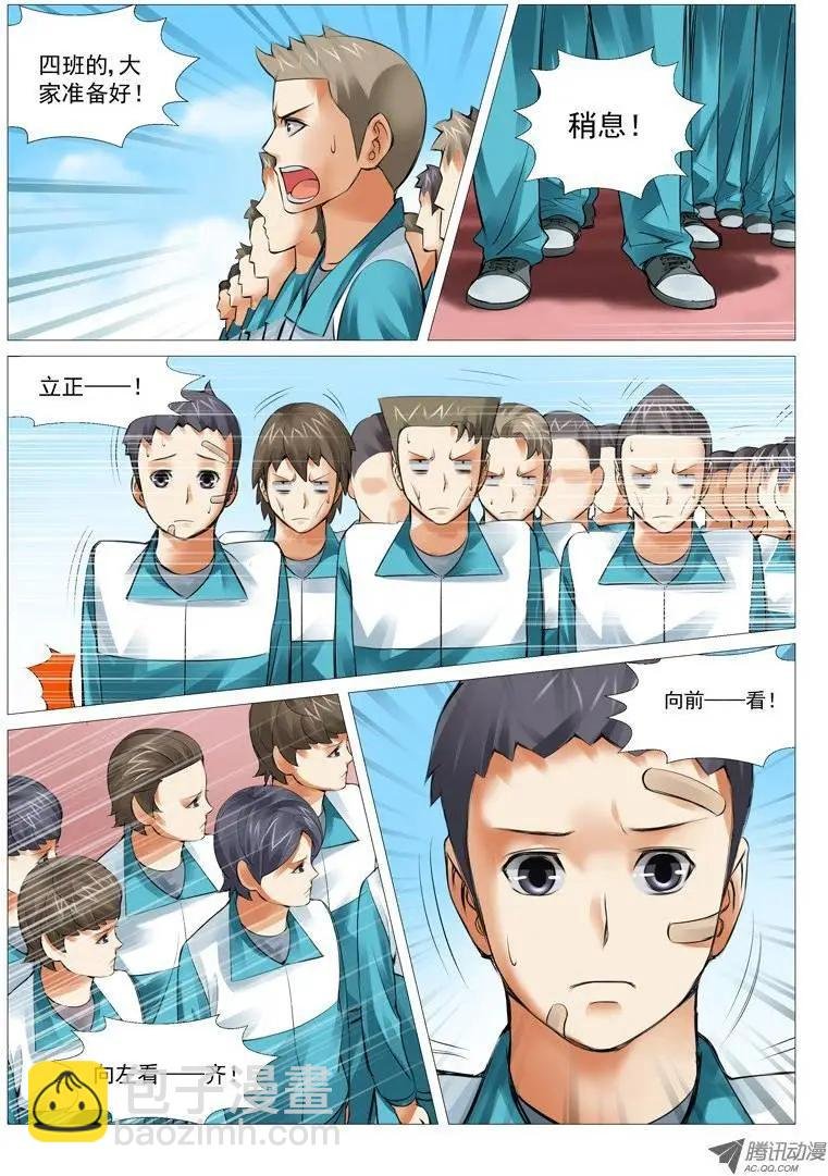 第19回：初训