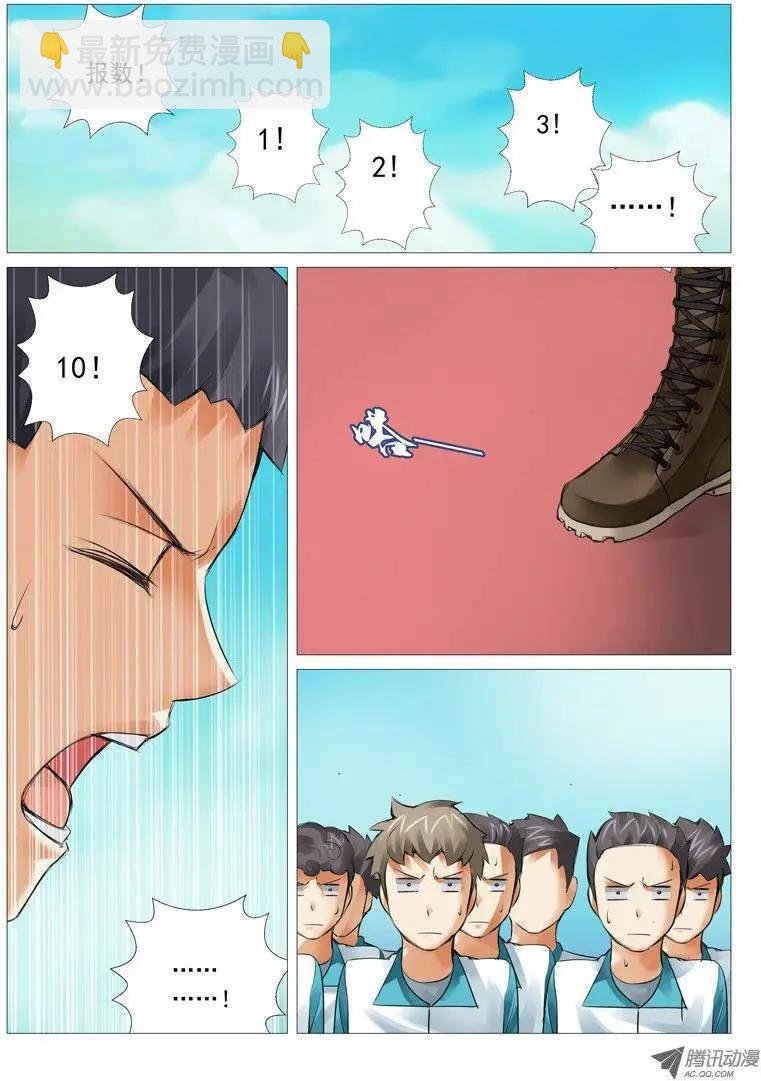 第19回：初训