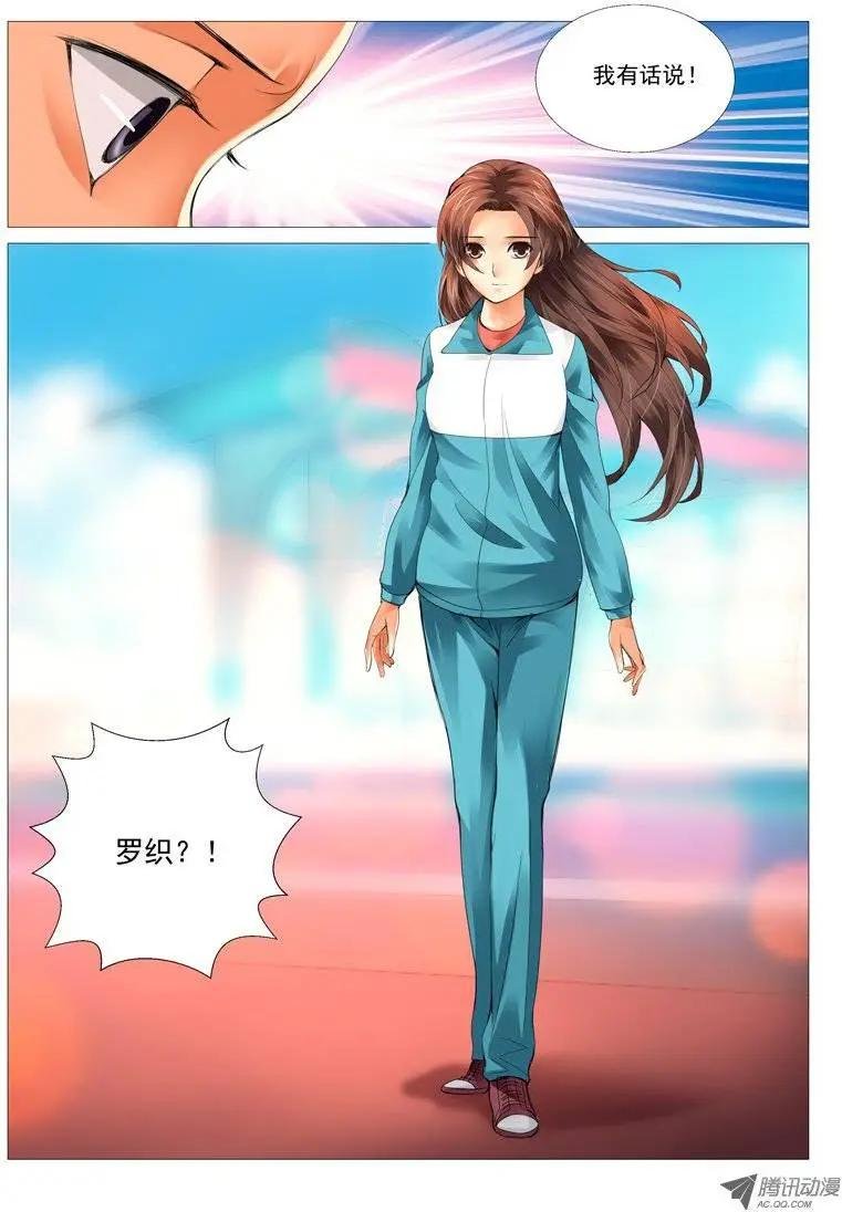 第21回：株连诛心