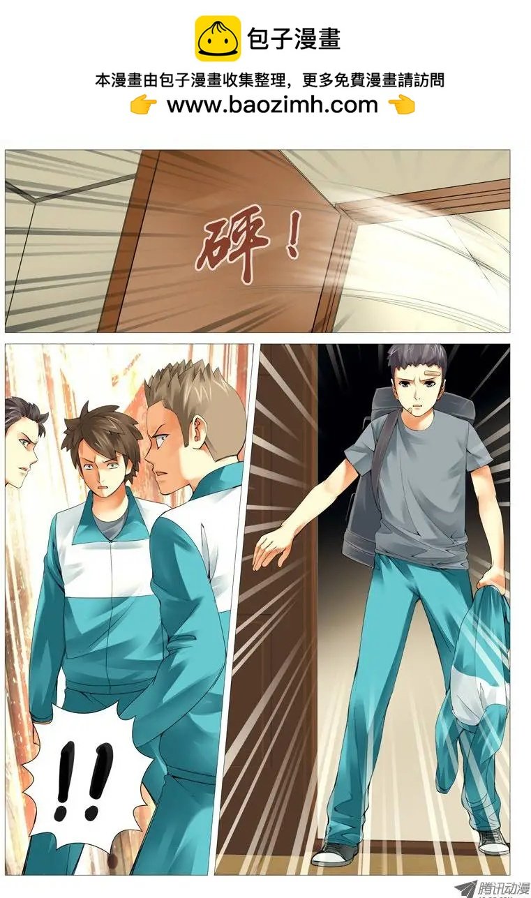 第25回：投名状
