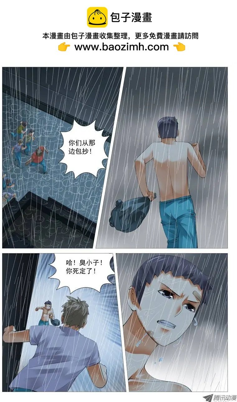 第27回：兵不厌诈