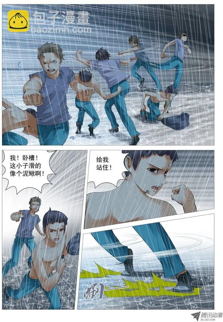 第27回：兵不厌诈